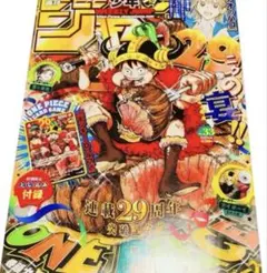 週刊少年ジャンプ 33号 2026年 ONE PIECE連載29周年 - メルカリ