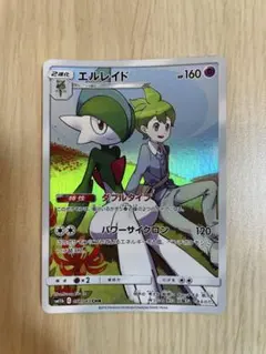 エルレイド（CHR）057 ドリームリーグ | Poketrage