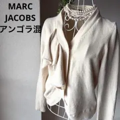 マークバイマークジェイコブス　アンゴラ　フリル　ベージュ　一つボタン　カーデ