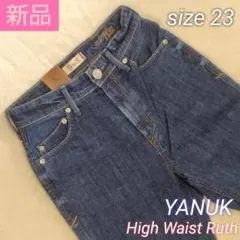 m*8様 【新品】YANUK High Waist RUTH OAI テーパード