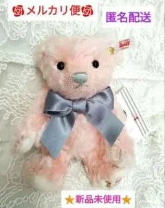 シュタイフ Steiff テディベア マロン - メルカリ