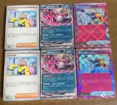 【カードのみ 2セット】 デッキビルドBOX バトルパートナーズ