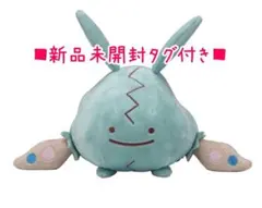 祭り中値下げ-新品未開封 へんしん メタモンぬいぐるみ 【ヤブクロン】