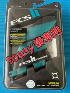 2026年最新】fcs2 performerの人気アイテム - メルカリ