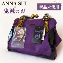 ☆新品未使用☆ANNA SUI（アナスイ）✕鬼滅の刃 胡蝶姉妹 パープル