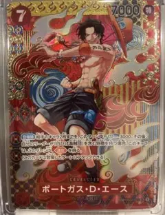 2026年最新】ポートガス・D・エース スペシャルカードの人気アイテム