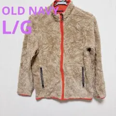 OLD NAVY ✨フリースジャケット L/G (10-12)ベージュ