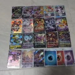 ポケモンカード レアカード20枚セット VMAX Vカード含む
