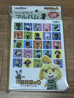 め*ゃ様 あつまれどうぶつの森　amiiboカード　収納アルバム　とび森　どう森