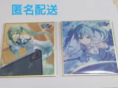 ふ*ば様 プロセカ ミニ色紙 初音ミク 53B