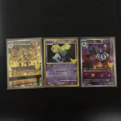 ポケモンカード30 まとめ売り3枚