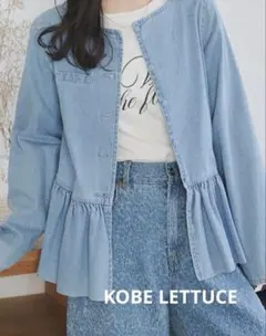 未使用　KOBE LETTUCE バルーンペプラムデニムジャケット ライトブルー