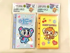 【新品未開封】シール帳　エンジェルブルー　デイジーラバーズ