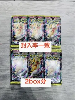 ポケモンカードゲーム　メガドリームex　2box分　封入率一致