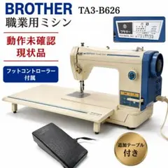2026年最新】TA3-B626の人気アイテム - メルカリ
