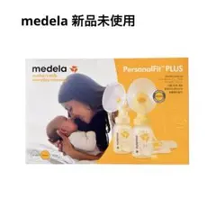 2026年最新】メデラ 搾乳機 電動 ダブルポンプの人気アイテム - メルカリ
