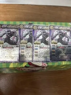 バトスピ　ベルゼビート　リバイバル　４枚セットのサムネイル