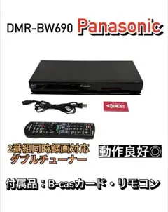 Panasonic ブルーレイレコーダー DMR-BW690のサムネイル