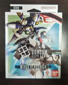 ヴ*ー様 GCG スタートデッキ ウイングス オブ アドバンス 1箱 パラレル付