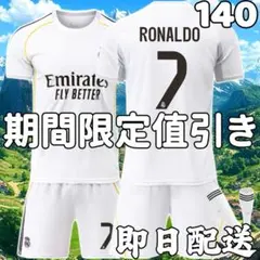 2026年最新】クリスティアーノ ロナウド ユニフォーム レアルの人気