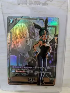 PSA10 ブルマ スーパーコンボ ドラゴンボールフュージョンワールド