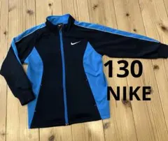 ジャージ　130 XS NIKE ナイキ　スポーツウェア