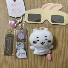 【断捨離】　ちいかわ　まとめ売り