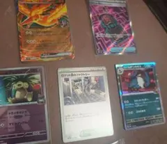 ポケモンカード ロケット団関連カードセットのサムネイル
