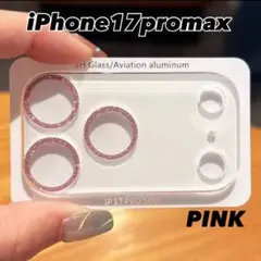 iPhone17promax カメラ保護カバー⭐︎ピンク