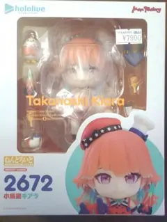 【新品・未開封】　ねんどろいど　ホロライブプロダクション　小鳥遊キアラ　2672 ねんどろいど 2672 小鳥遊キアラ ホロライブ フィギュア - メルカリ