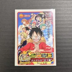 ONE PIECE ジャンプフェスタ2001 カードダスEX リミテッドパック
