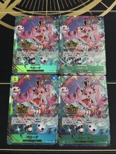 2026年最新】ペローナ パラレル 4枚の人気アイテム - メルカリ