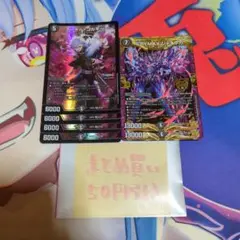 メル23442様専用　アーテルゴルギーニ4枚