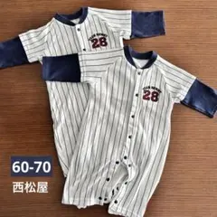 野球　ユニフォーム風　ストライプ　ロンパース 2枚セット　西松屋