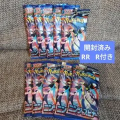 開封済み　ニンジャスピナー　 10パックセット