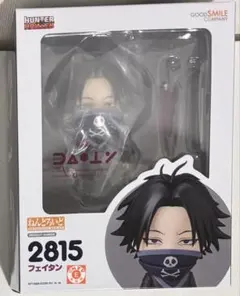 フェイタン ねんどろいど