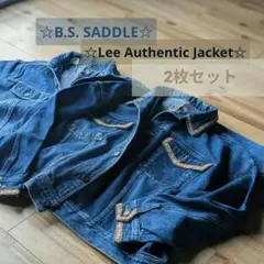 〈B.S. SADDLE と Lee のＧジャン2枚セット〉のサムネイル