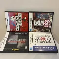 【動作確認済】NINTENDODSソフトまとめ売りドラクエアソビ大全パズル常識力