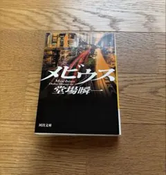 ブラックリスト