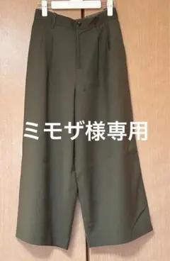 ミモザ様専用　オリーブグリーン ワイドパンツ ボタン付き