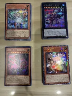 ライバルズ　約１００枚　まとめ売り　シークレット　ウルトラ　レリーフ