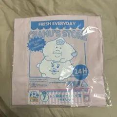 合歓様 リクエスト 2点 まとめ商品