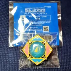 葵 ゆうた あんスタ スタライ10th リングライト リンライ スフィアライト