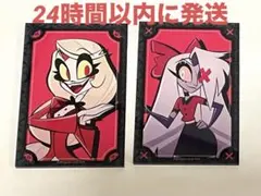 2026年最新】Hazbin hotel カードの人気アイテム - メルカリ