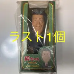 【希少品！】パーマン首振り人形　runa ラナ ゆらゆらドール スヌーピーKS1210 、リトルミイKC5105 バブル