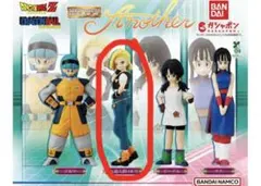 HGドラゴンボール Another 人造人間 18号