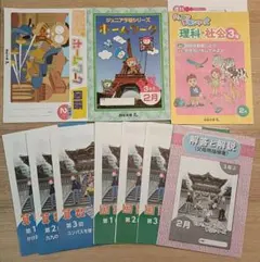 2026年最新】ジュニア予習シリーズの人気アイテム - メルカリ