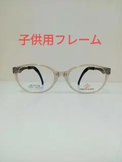 トマトグラッシーズ　TKFC7　45□17　メガネ　フレーム　度付き対応可 トマトグラッシーズ TKFC7 45□17 メガネ フレーム 度付き対応可
