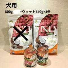 ファルミナN&D キヌア ユリナリー ダック1.5kg×2 ＋缶詰3個 成猫