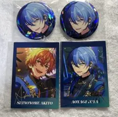 プロセカ あんスタコラボ 東雲彰人 青柳冬弥 缶バッジ